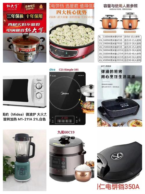 五金家电一站式购物指南 本店经营范围与特色