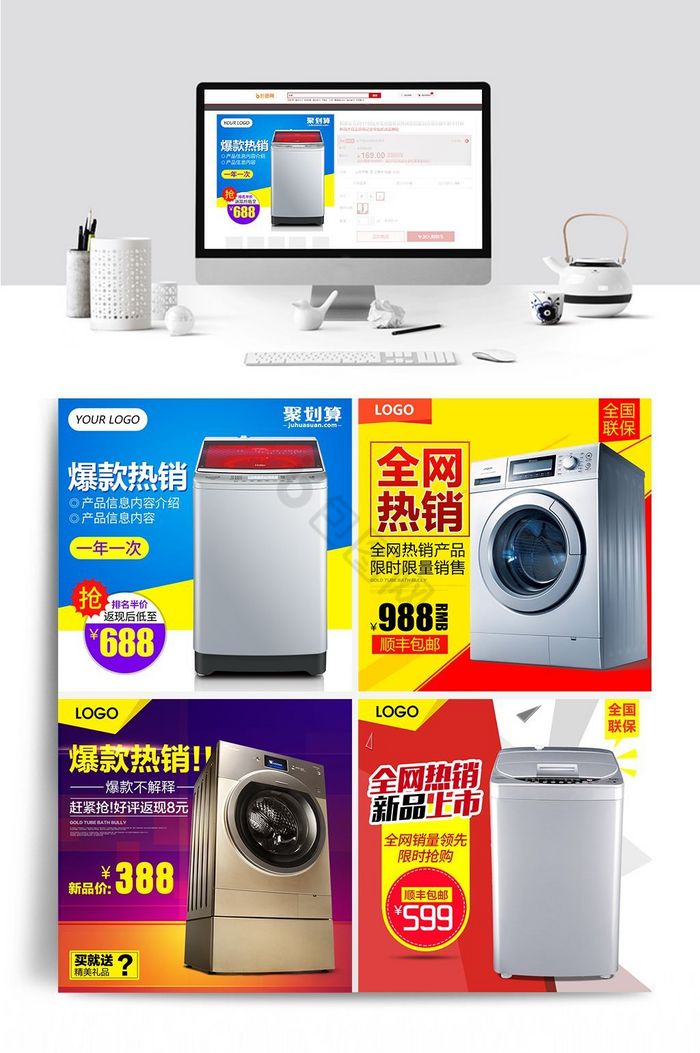 五金直通车 五金家电的选购与保养全攻略