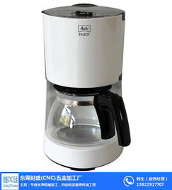 家用电器手板与五金件 东莞CNC加工赋能日用百货创新