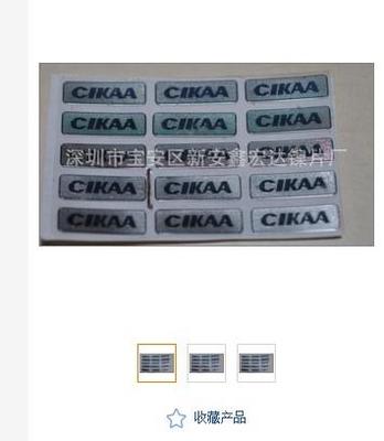 探访深圳市宝安区新安鑫宏达镍片厂 五金家电领域的精密制造专家